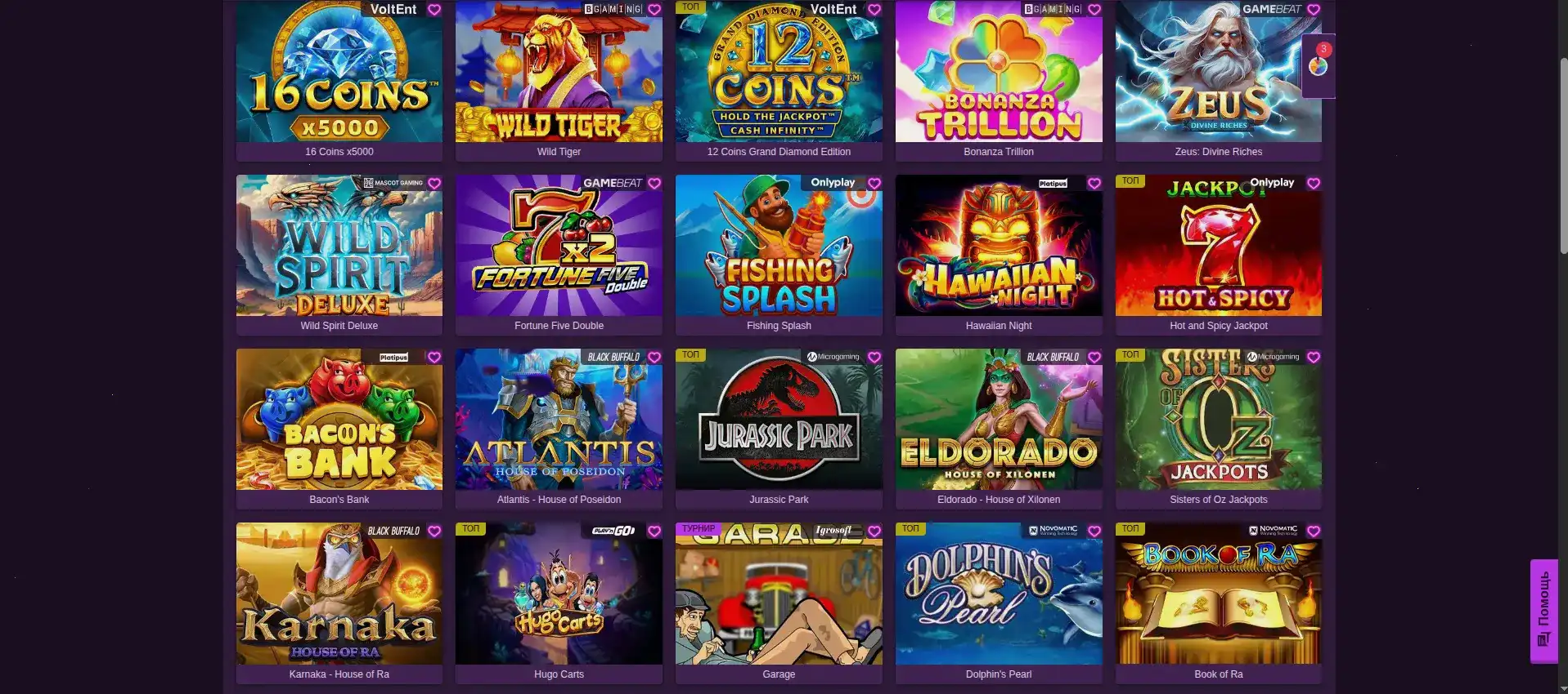 Мобильное приложение казино Магма