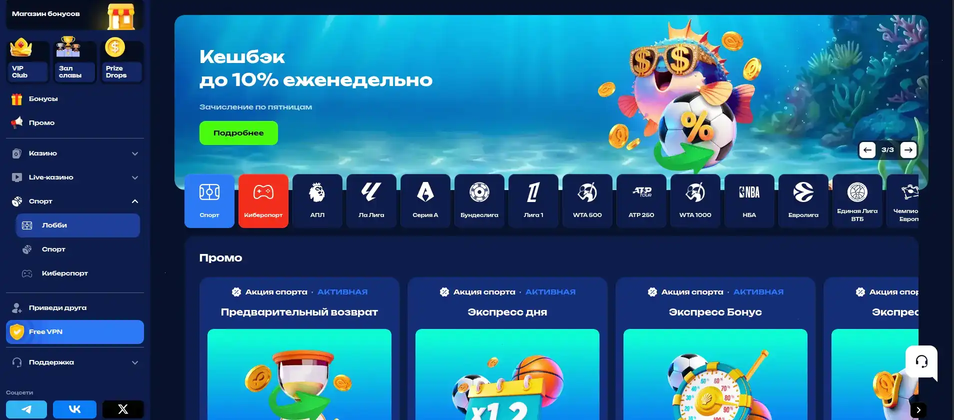 Интерфейс пополнения счета в Jet casino